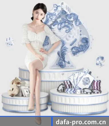 大发体育官网 APP